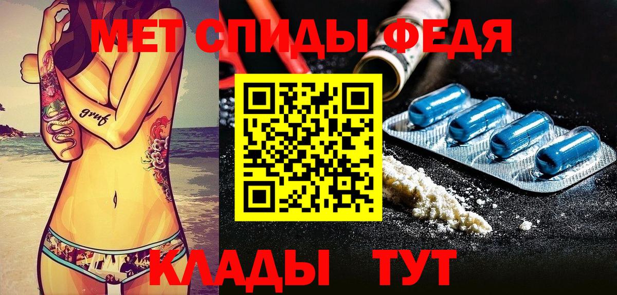 Амфетамин 98%  Вход с VPN  Хасавюрт 