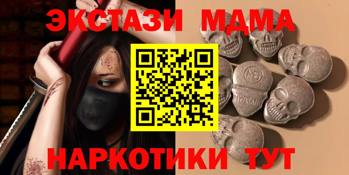 Кокаин  Хасавюрт  MDMA  Вход с VPN  Мефедрон  КЕТАМИН  Мефедрон   МАРИХУАНА  ГАШИШ 