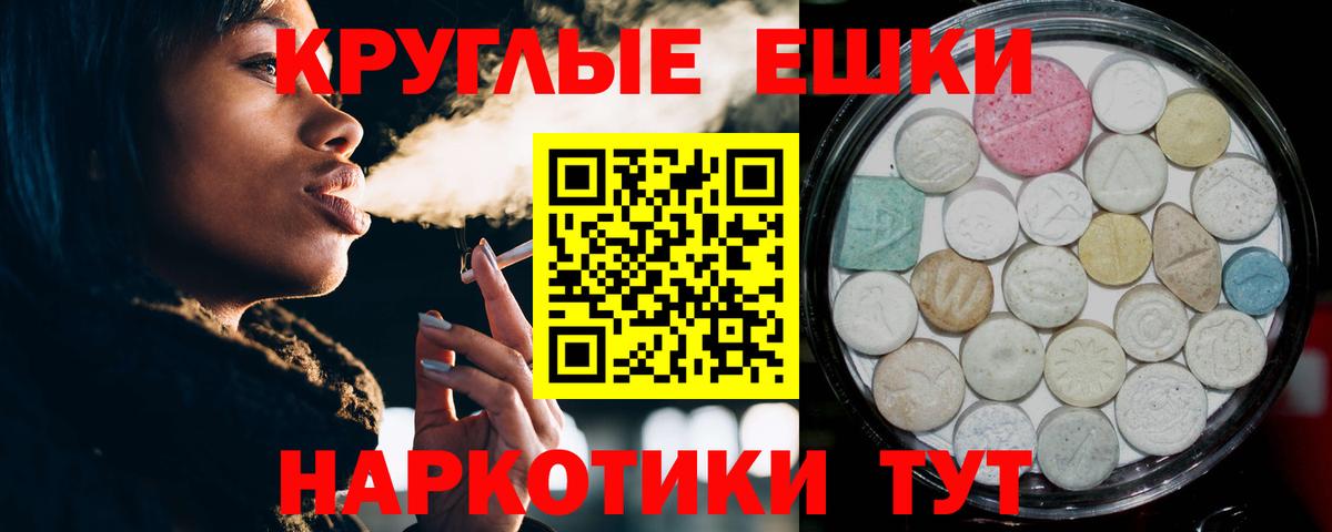 Ecstasy Дубай  купить наркотики цена  Экстази  Хасавюрт  Вход с VPN 