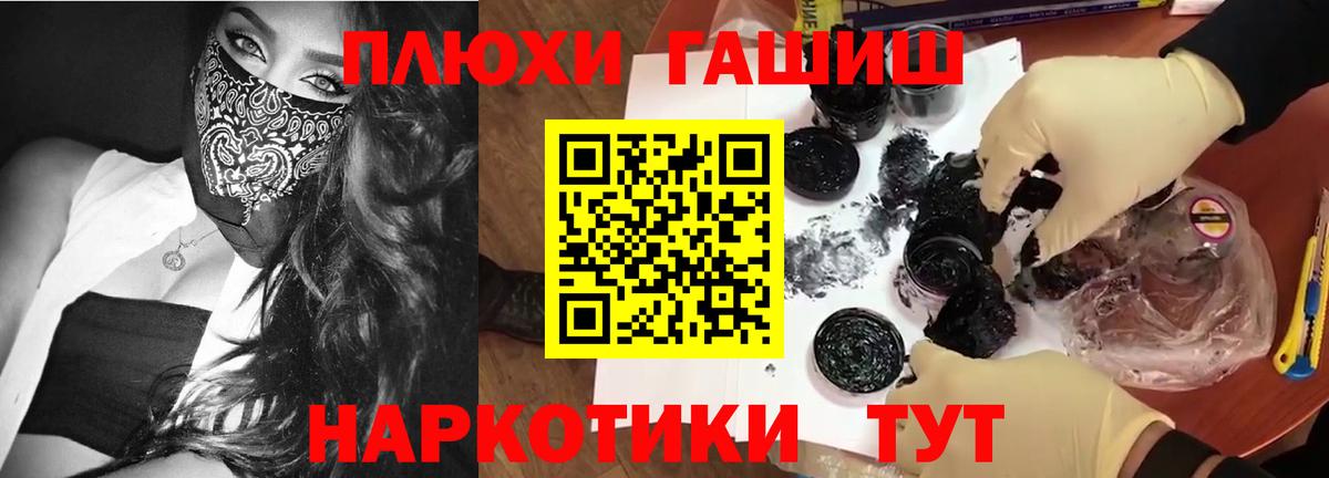 ГАШИШ убойный Хасавюрт