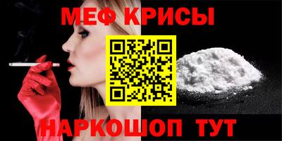 сатива Обь