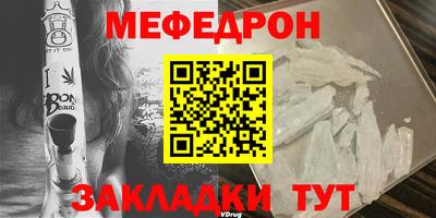 мдпв Нягань