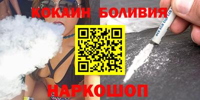 героин Обнинск