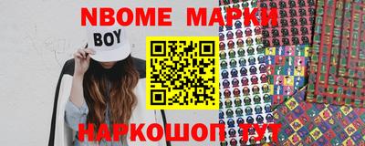 мефедрон мука Новозыбков