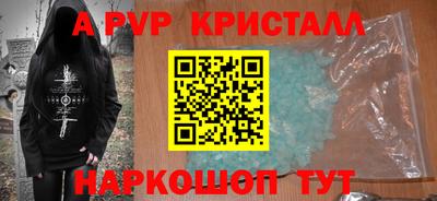 мдпв Нягань
