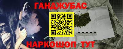 героин Обнинск
