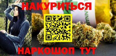 героин Обнинск