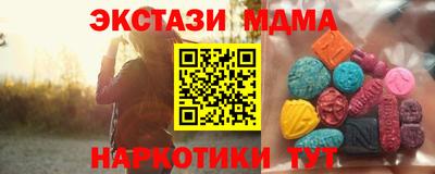 мдпв Нягань