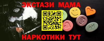 a pvp Новодвинск