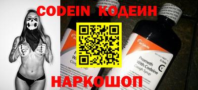 мефедрон мука Новозыбков