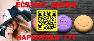 мефедрон VHQ Новокубанск