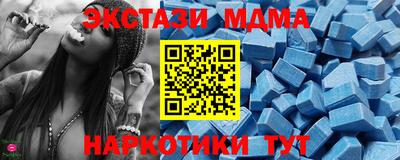 мдпв Нягань