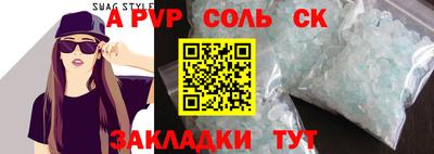 героин Обнинск