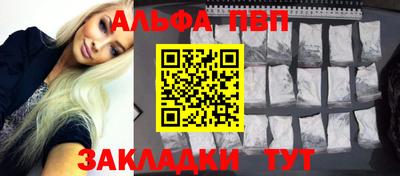 сатива Обь