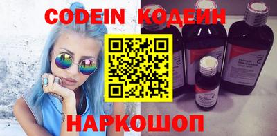 мефедрон VHQ Новокубанск