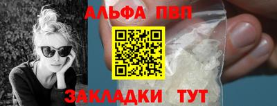 мефедрон мука Новозыбков