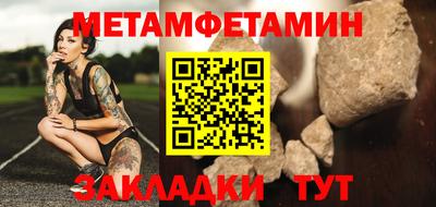 мефедрон мука Новозыбков