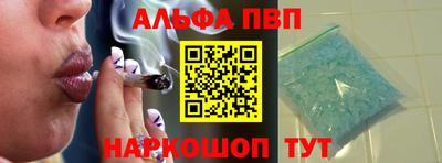 мефедрон мука Новозыбков