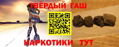 мефедрон мука Новозыбков