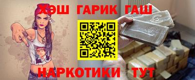 героин Обнинск