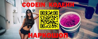 мефедрон VHQ Новокубанск