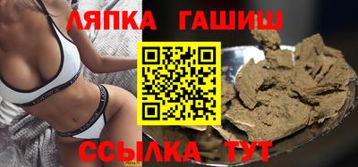 мефедрон VHQ Новокубанск
