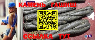 сатива Обь