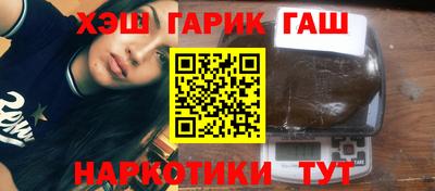 героин Обнинск