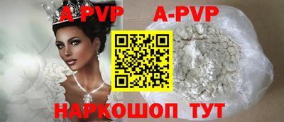 мефедрон мука Новозыбков