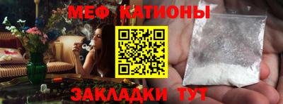 сатива Обь