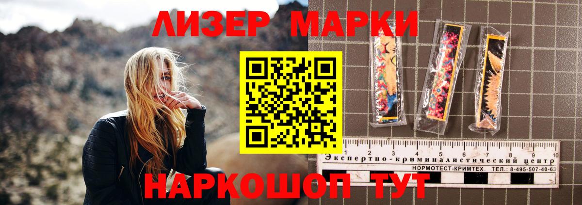 Лсд 25 экстази  blacksprut рабочий сайт  ЛСД экстази ecstasy  Вход с VPN  Хасавюрт  LSD-25 экстази кислота 