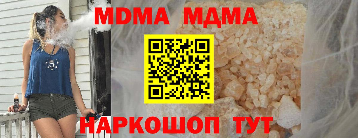 МДМА молли Хасавюрт