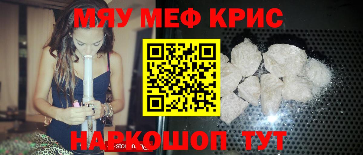 МЕФ мука  МЕФ мука  Вход с VPN  Хасавюрт 