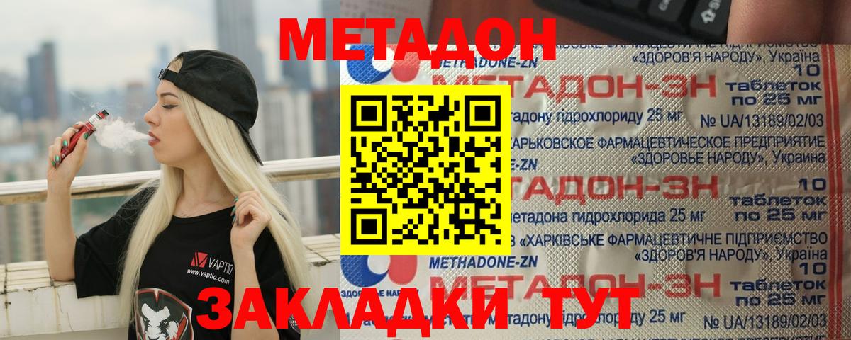 МАРИХУАНА Хасавюрт