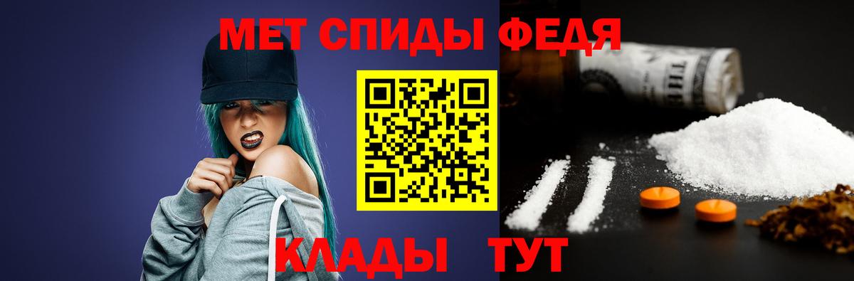 Метамфетамин Methamphetamine Хасавюрт