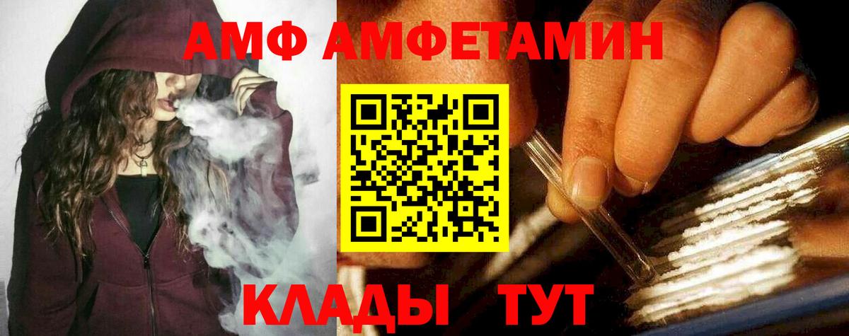 Хасавюрт  Метамфетамин мет  Вход с VPN 