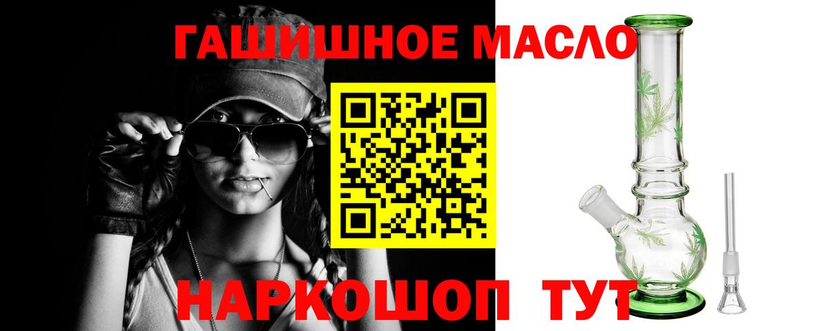 Дистиллят ТГК концентрат  Вход с VPN  Хасавюрт  Дистиллят ТГК вейп с тгк 