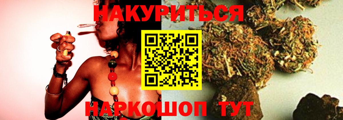 Каннабис SATIVA & INDICA  Вход с VPN  Хасавюрт  Канабис THC 21%  Канабис LSD WEED 